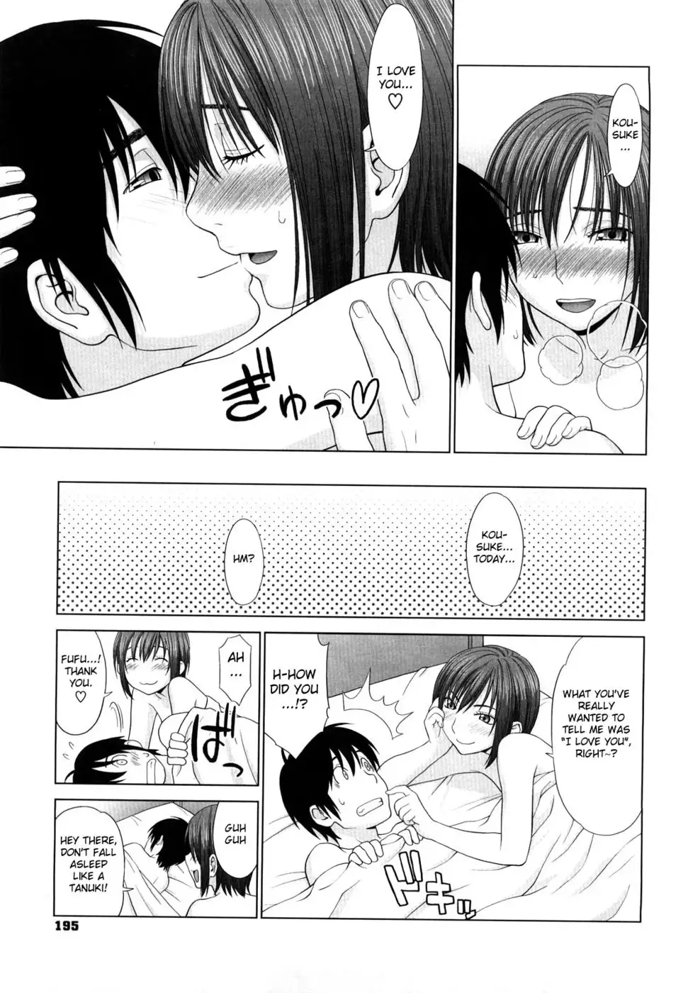 After Blush Duel