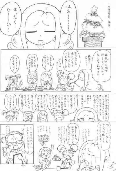 (C65) [Status Doku (Isawa Nohri)] P.P. Plan 5 (Ojamajo Doremi)