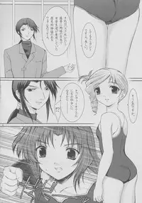 (CR33) [Precious HEART (Yamasaki Atsushi)] No way you can stop me. (Kiddy Grade)