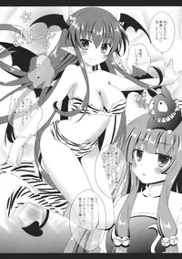 (C87) [Setoran (Itou Seto, Tanno Ran)] carrot carrot (Touhou Project)