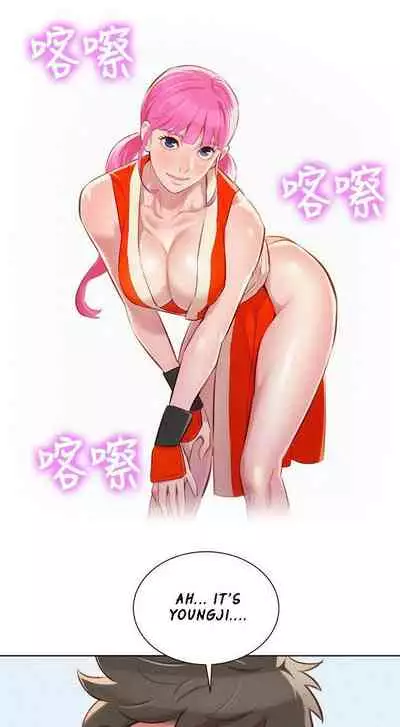 [Tharchog, Gyeonja] What do you Take me For? Ch.47/? [English] [Hentai Universe]