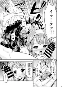 (COMIC1☆9) [Yuki no Iori (Yuuki HB)] Hishokan no Hisho 2 Kongou (Kantai Collection -KanColle-)