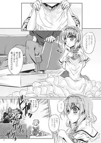 (Reitaisai 11) [Reverse Noise (Yamu)] Loose Strings 2 (Touhou Project)
