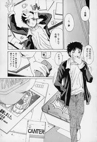 [Yuuki] Aoi Kioku no Ito