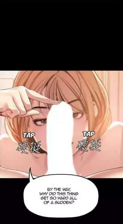 A Wonderful New World Ch.30/?