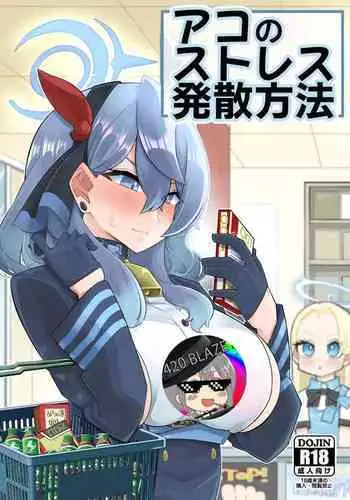 そういうことに詳しいなら教えてよ。