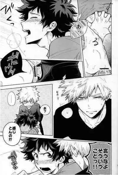 Kitei KatsuDeku Sairokushuu