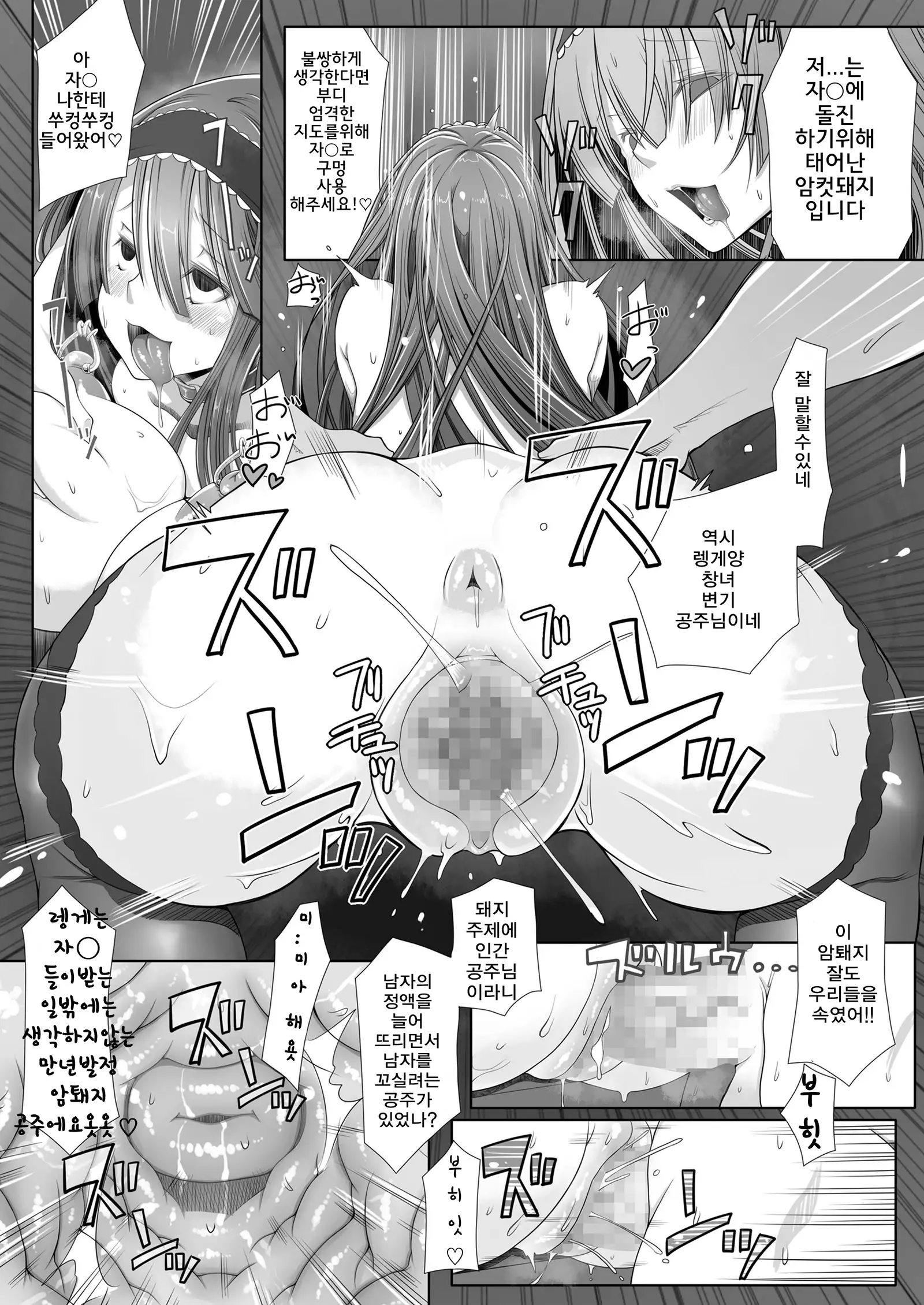 Saseco Simulation | 걸레시뮬레이션