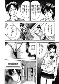 [Anthology] Erokko ☆ High School ～Kyoushitsu na Noni Love Chuunyuu!?～ [Digital]