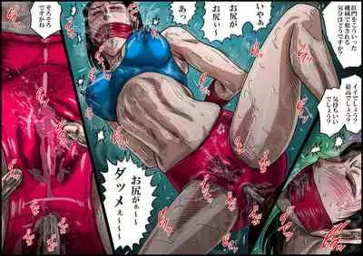 欲望回帰第539章