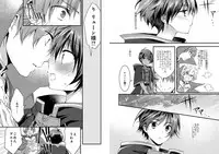 [Yakan] Nyotaika shita Boku o Kishi-sama-tachi ga Nerattemasu -Otoko ni Modoru tame ni wa Dakareru shika Arimasen!- 2