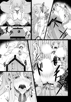 Jouzu na Hime no Otoshikata