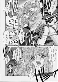 [Kaishaku] Ashita no Kaishaku (Various)