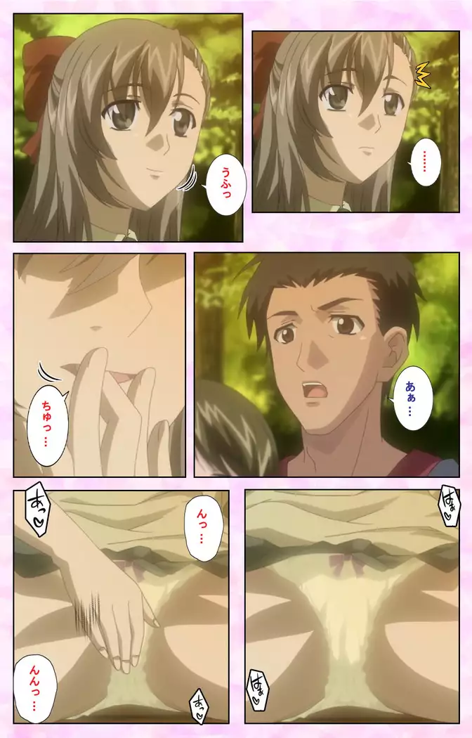 Osananajimi to Doukyuusei Kanzenban