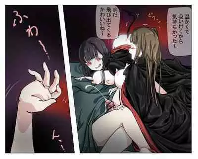 Vampire Girls Multiplying - Chapter 4
