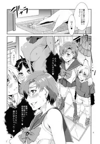 (C80) [Alice no Takarabako (Mizuryu Kei)] MERCURY SHADOW (Bishoujo Senshi Sailor Moon)