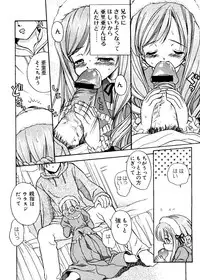 [Anthology] Love Chara Taizen No. 11 (Various)