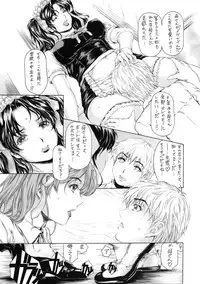 [Subesube 1kg (Narita Kyousha)] 9-Ji Kara 5-ji Made no Koibito Dai Hachi-wa- Nine to Five Lover