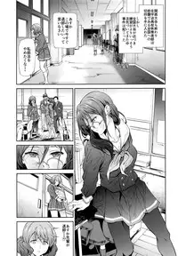 (C91) [EXTENDED PART (Endo Yoshiki)] Asuka-senpai ni Hidoi Koto o Suru Hon (Hibike! Euphonium)
