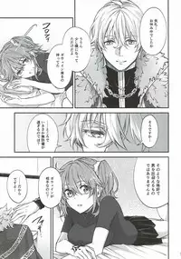 (SPARK12) [Mocchiri Kinako (Nishino)] Hajimete no Ecchi Shippai shichaimashita (Fate/Grand Order)