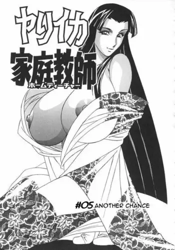 宇宙人・巨女/サイズ差合同誌 総動員!!デラックス増刊号
