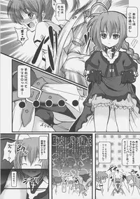 (SC34) [SAZ (Onsoku Zekuu, soba, Soukurou)] naCHUral LOLIpo!! (Mahou Shoujo Lyrical Nanoha A's)