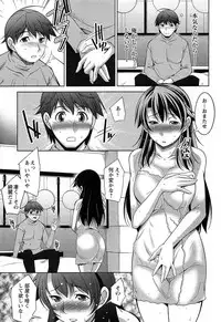 [zen9] Tsuki-wo Ai-Shite - Tsuki-ni Koi-shite 2