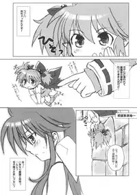 (C69) [Drakle-Nekota Perpetual motion (Nekota Nanami)] Shinra musume sono 2 (Shinrabanshou Choco)