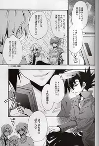 [Yamadori Area (Yamadori Ofuu)] Kimi ni Ai ni Iku Tame no 10 no Houhou to 100 no Riyuu (Yu-Gi-Oh! GX)