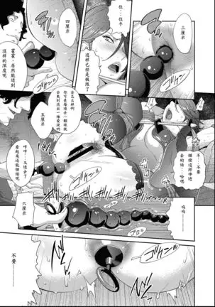 Nyuugaku no Rudbeckia Act. 2