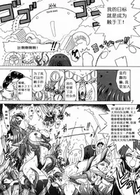 [BLACK DOG (Kuroinu Juu)] Red Hot Chili Pepper (Bishoujo Senshi Sailor Moon) [2002-01-31] [Chinese]