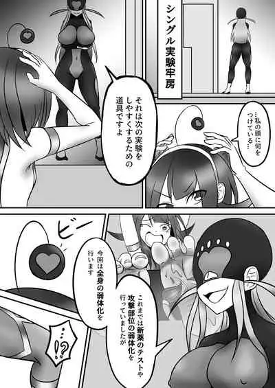 [Shirokuroshiro] Tickle Power Hero Kusuguri Choukyou