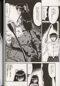 [Anthology] Koko de, Dashite mo ii Desuka?