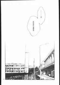 [PIGGSTAR (Nagoya Shachihachi)] ATTACKFORM (Various)