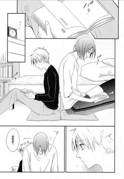 KUROBACO BITS