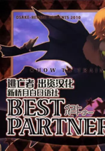 (C88) [Tsurimura (Histamine C)] QUEST OF BOOTY (Dragon Quest III)