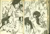 草莓100分 3