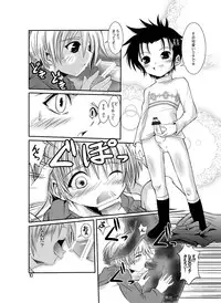 [Koushi (mr.sugar)] Yorimiti no Atode ~remake~