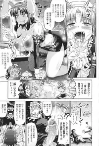 COMIC Unreal 2011-06 Vol. 31