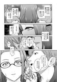 COMIC EXE 01