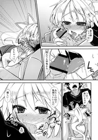 [Giniro Noel (Yuma)] Aitsu ni Lyfa ga Oomori no Biyaku o Moru Hon (Sword Art Online) [Digital]