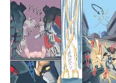 Mezameru Tabi ni Shussan! Kaizou! Kiken Shinryaku VS Kiken Seigi Hero VS Helmet Tsuugaku Shoujo