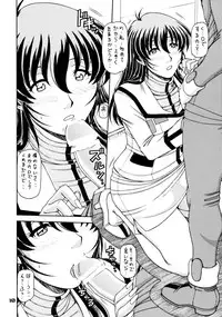 (C76) [ONE-SEVEN (Hagane Tetsu)] RED MUFFLER M (The Super Dimension Fortress Macross)