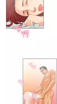 peng you de qi zi：you ni zai de jia 朋友的妻子 ch.1~9 [Chinese]中文