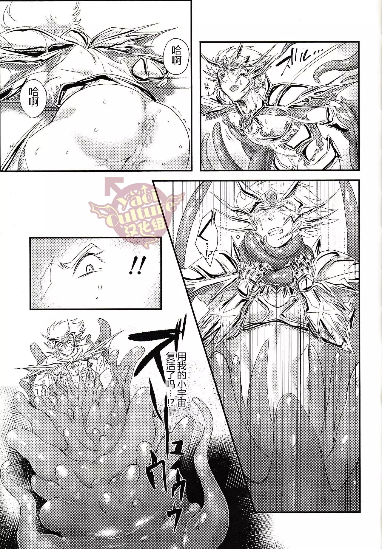 触姦
