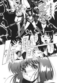 (C59) [Thirty Saver Street 2D Shooting (Maki Hideto, Sawara Kazumitsu)] Silent Saturn 13 (Bishoujo Senshi Sailor Moon)
