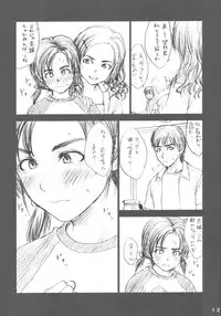 (CR34) [Izumisou #5 (Rustle)] Lowteen Complex [Decensored]