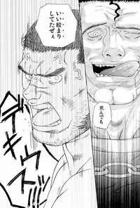 (C82) [AG (Ai Samurai)] Ten (Various)