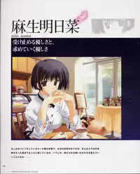 [Leaf] Tenshi no Inai Juunigatsu - December when there is no angel (artbook)