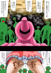 [bbwH] Kabe no Ura kara Zukobako Dungeon